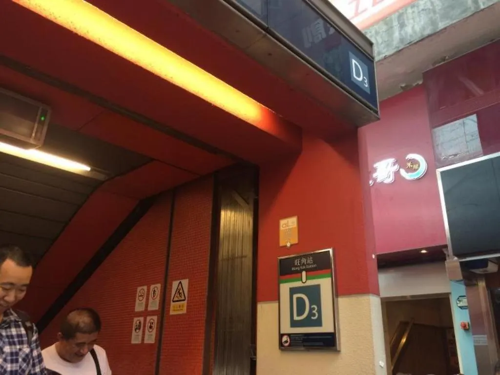 Wing Wah Hostel Hong Kong China