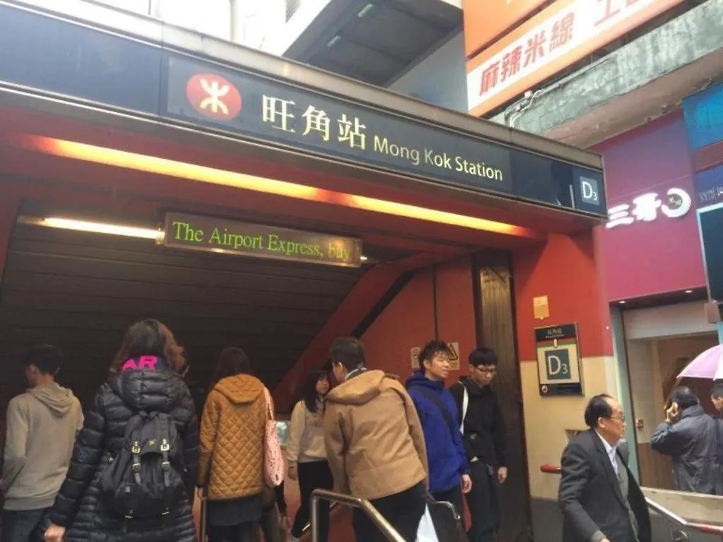 Wing Wah Hostel Hong Kong
