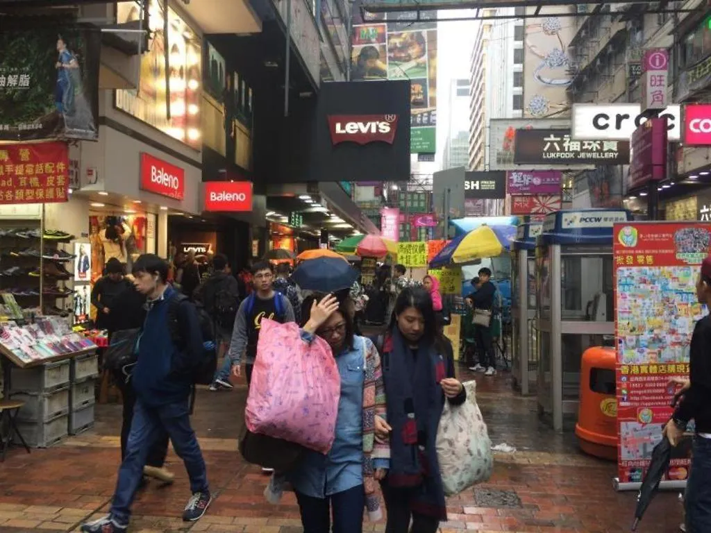 Wing Wah Hostel Hong Kong 0*,