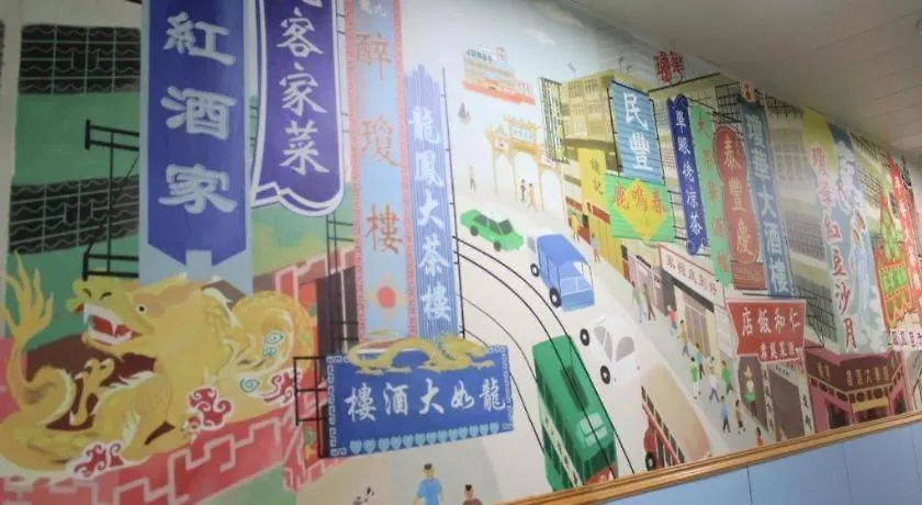 Wing Wah Hostel Hong Kong