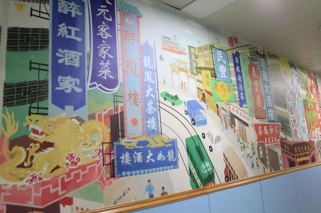Wing Wah Hostel Hong Kong